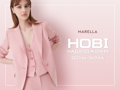 Нові надходження в Marella outlet